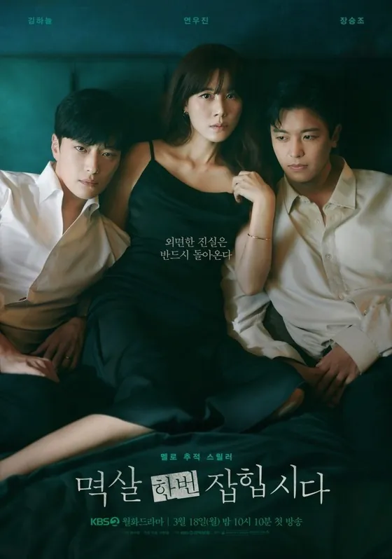 멱살한번잡힙시다