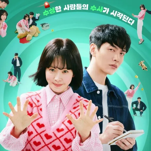 힙하게