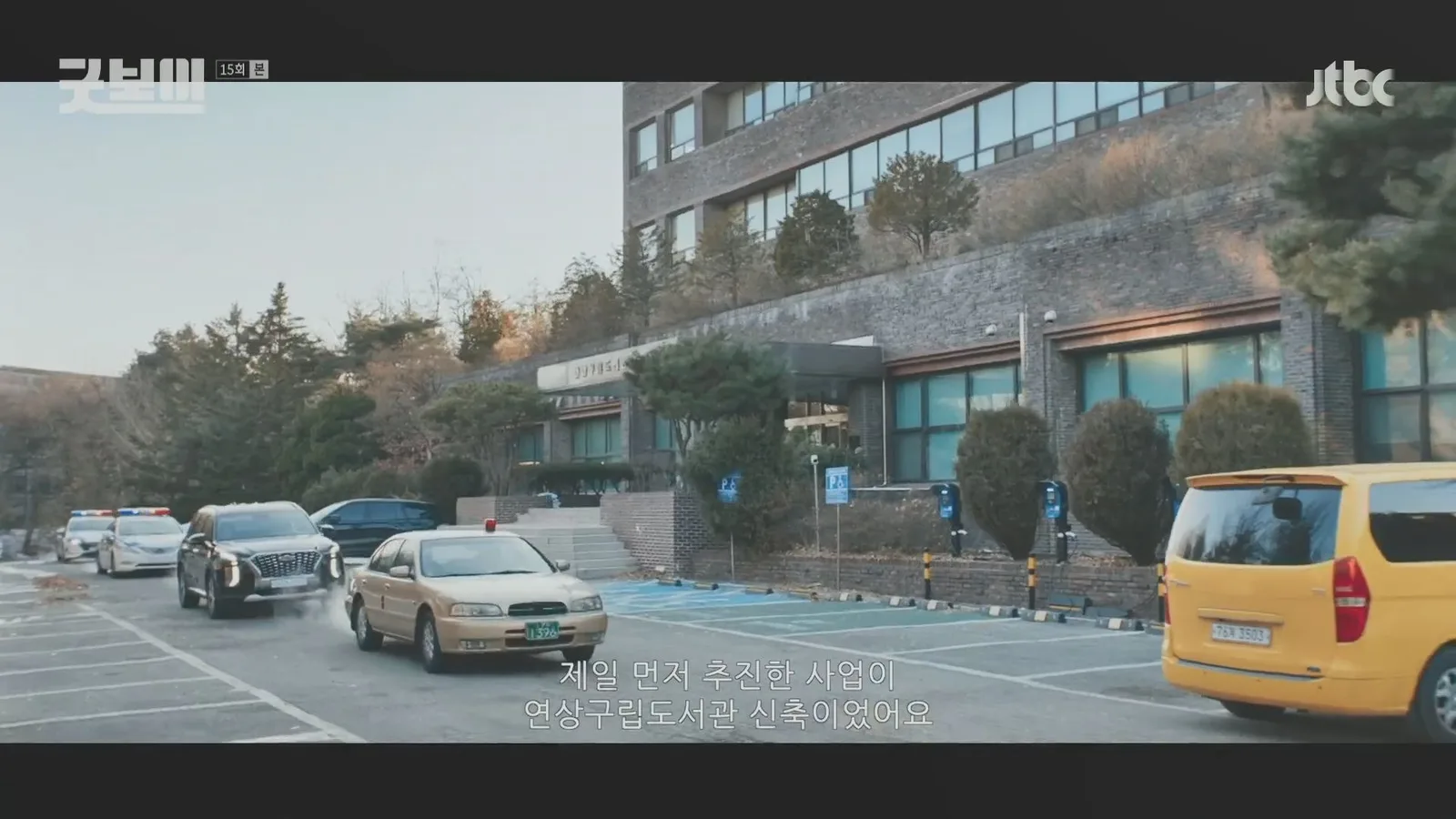 서울여대 50주년기념관 국제회의실 · 굿보이 촬영 장면 1
