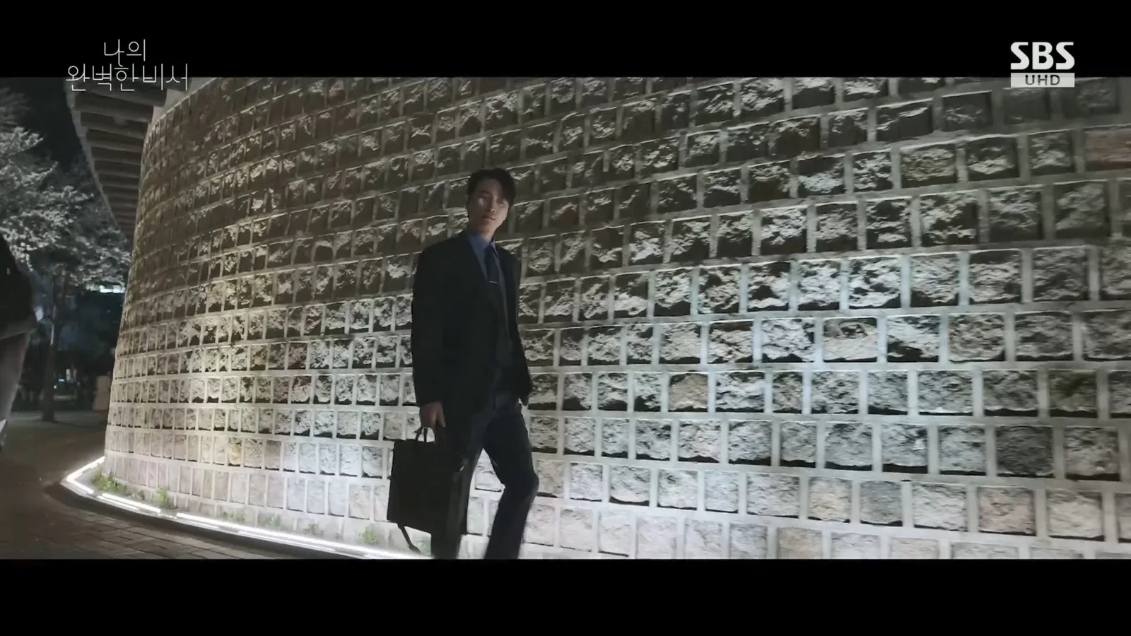 덕수궁돌담길 · 나의완벽한비서 촬영 장면 3