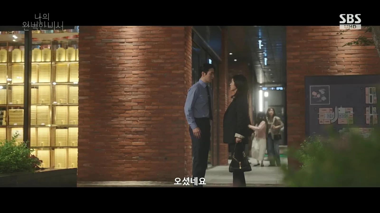 성수낙낙 · 나의완벽한비서 촬영 장면 2