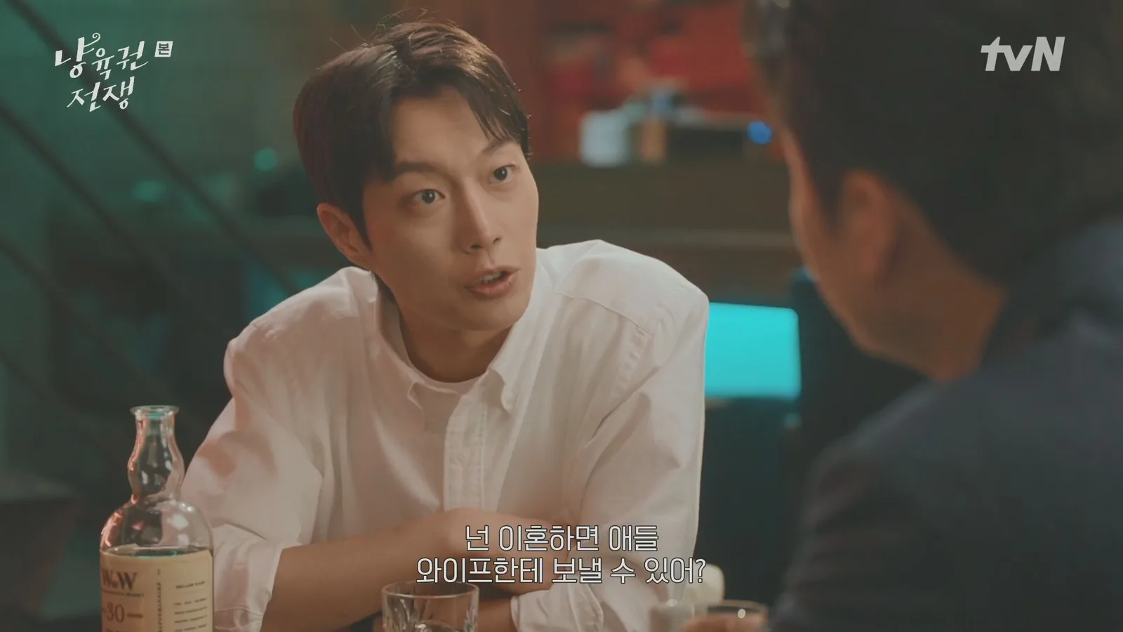 T12 드라마 장면 2
