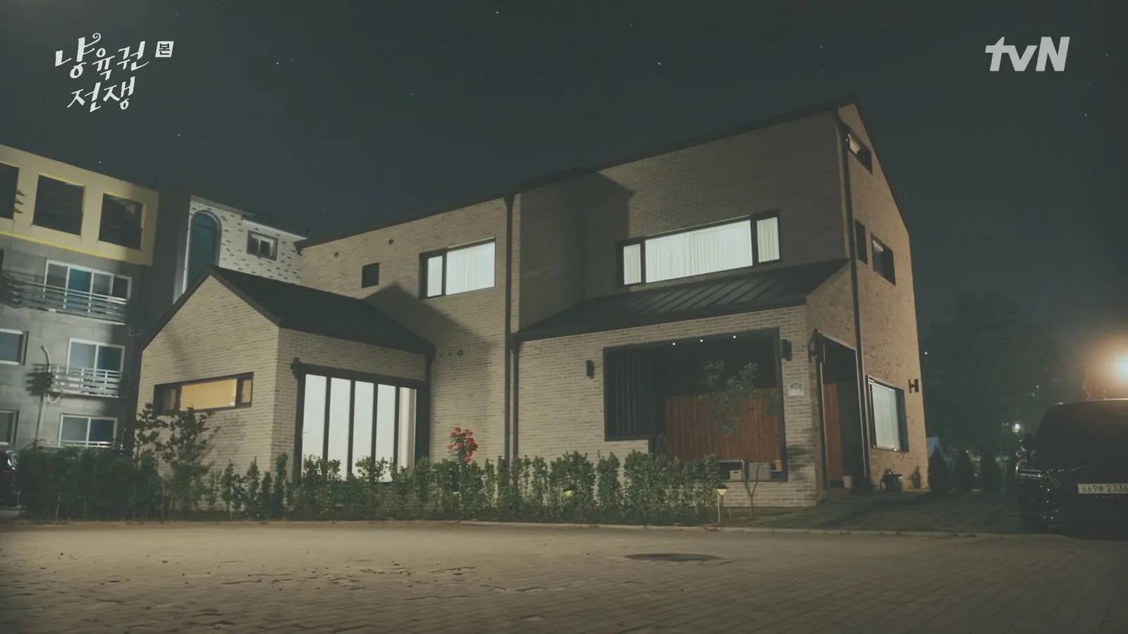 동패동집 드라마 장면 1