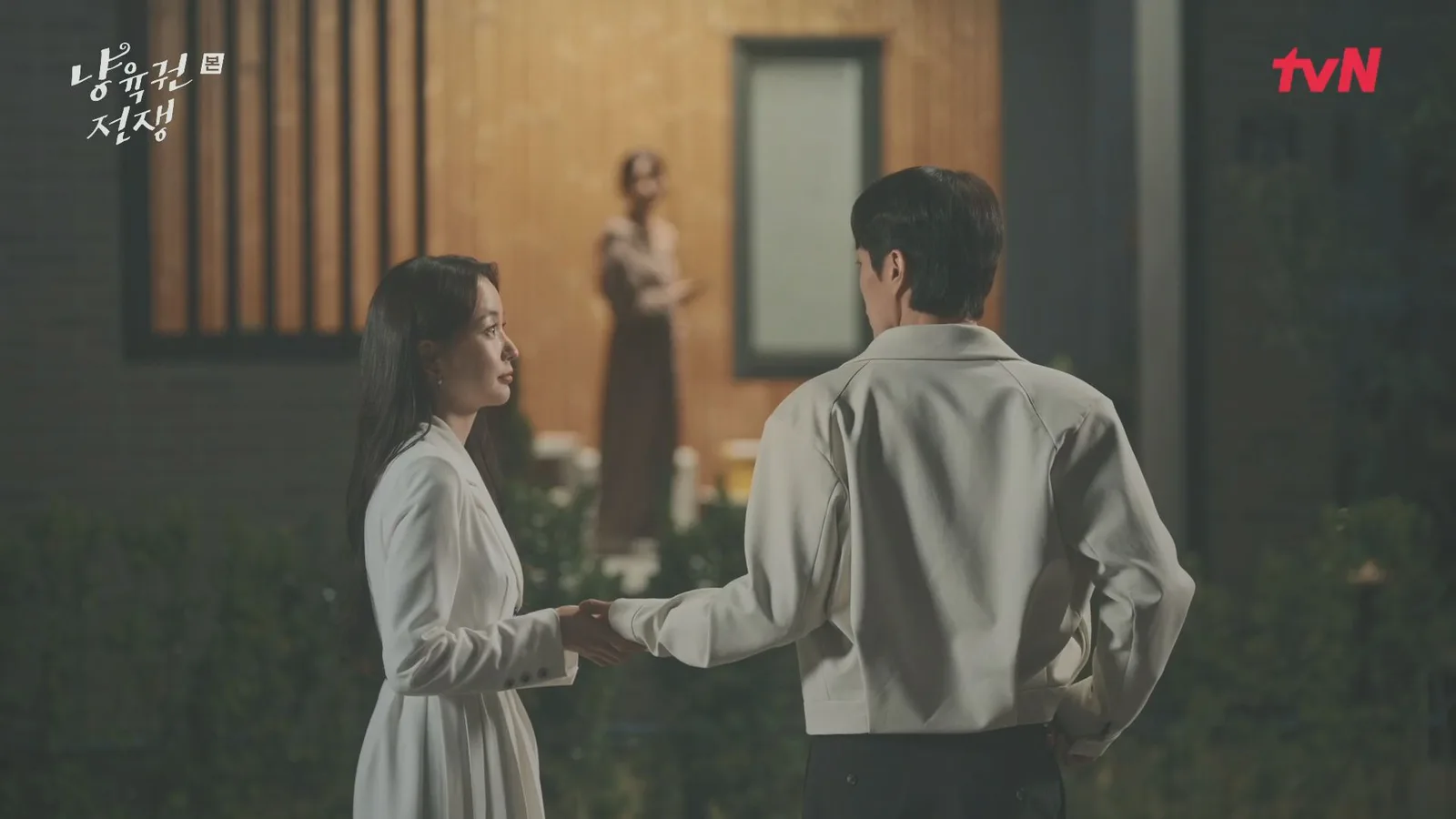 동패동집 드라마 장면 2