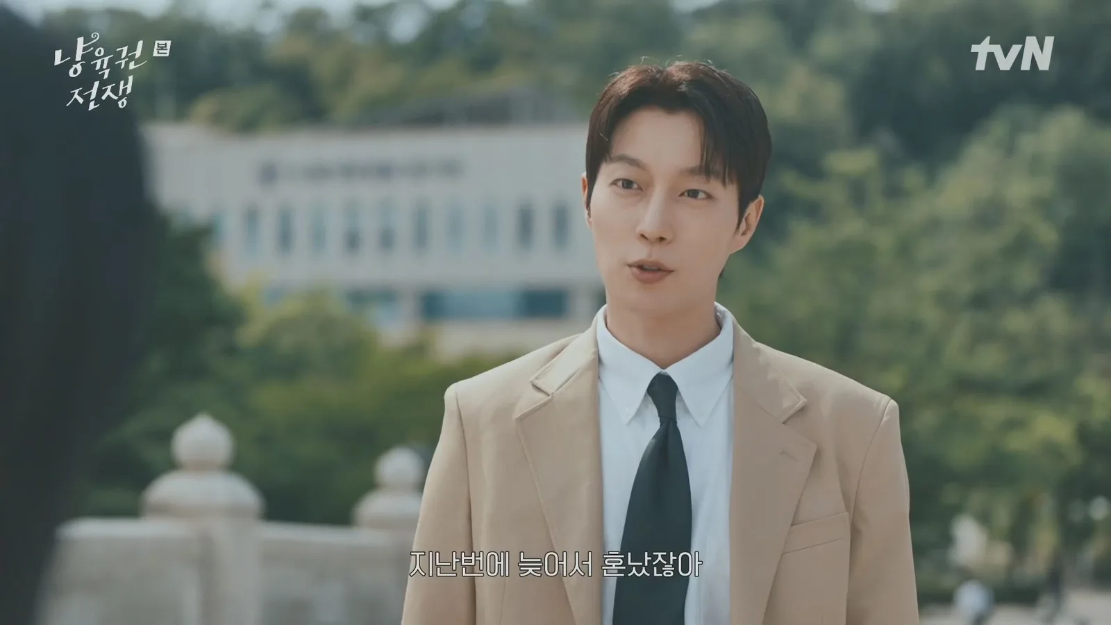 느티나무골육교 드라마 장면 3