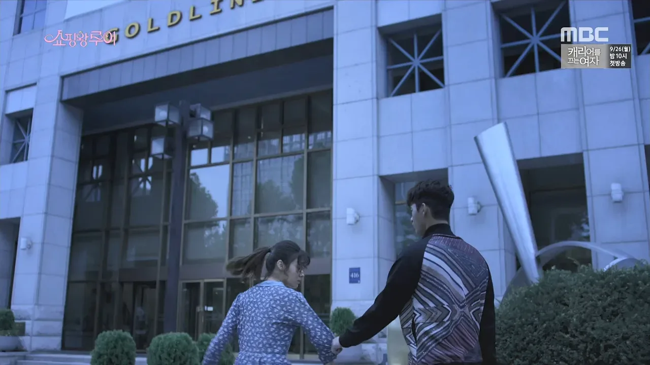 KT&G 드라마 장면 1