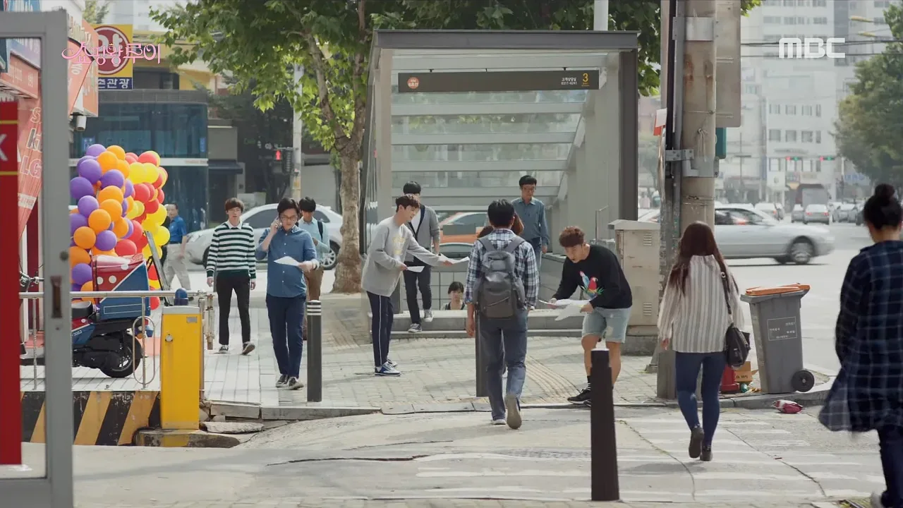 서강빌딩 드라마 장면 1