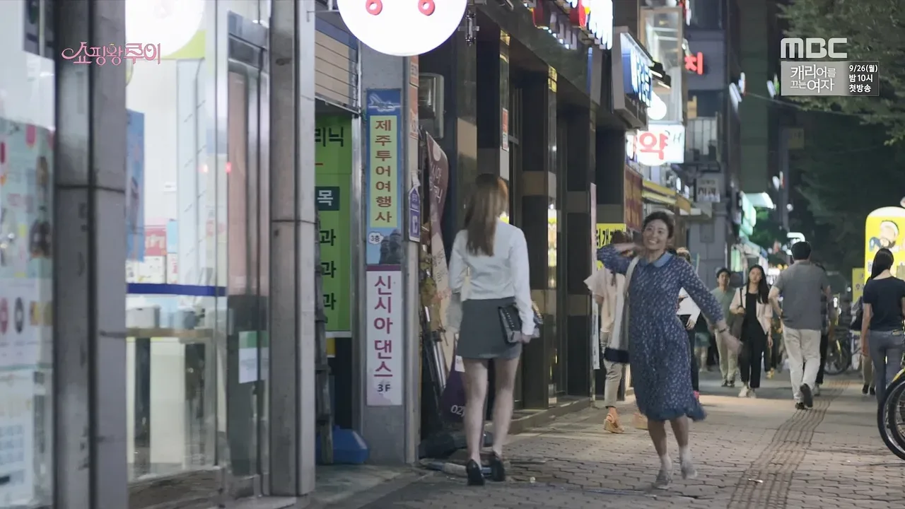망원역 드라마 장면 1