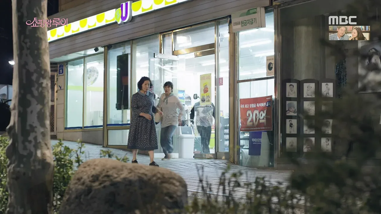 CU 성산진영점 드라마 장면 1
