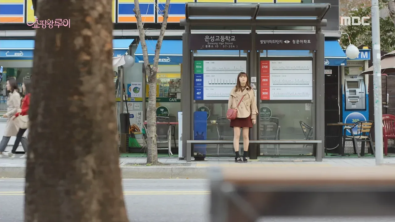 한강밤섬자이아파트 드라마 장면 1