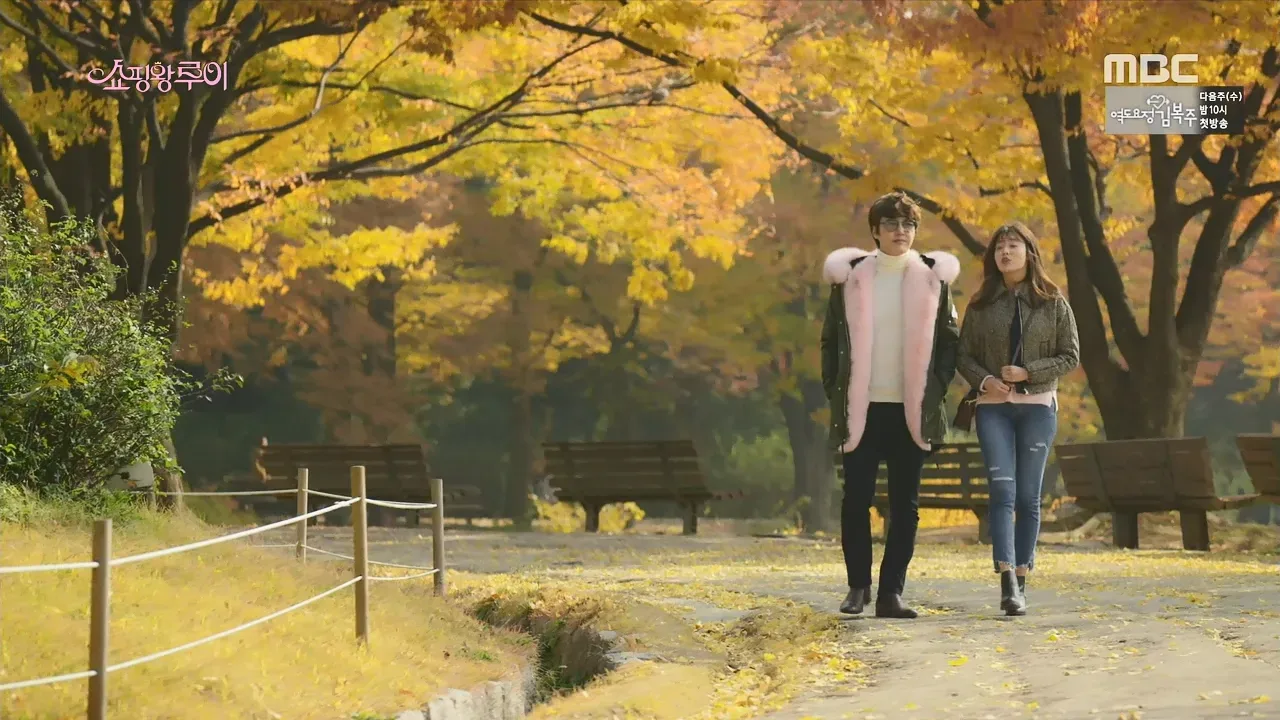 올림픽공원 드라마 장면 1