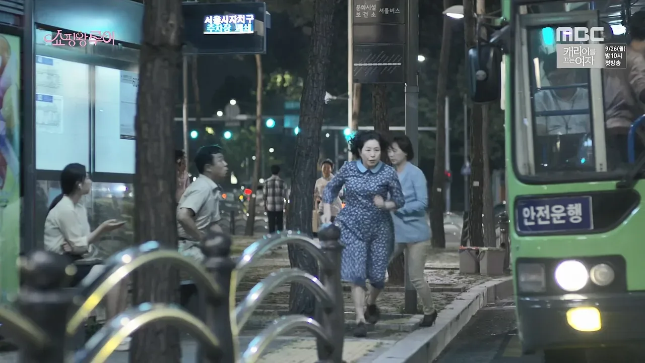용산세무서 드라마 장면 1