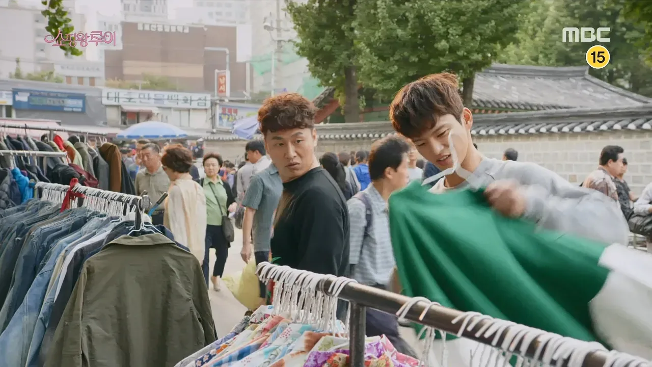 동묘 드라마 장면 1