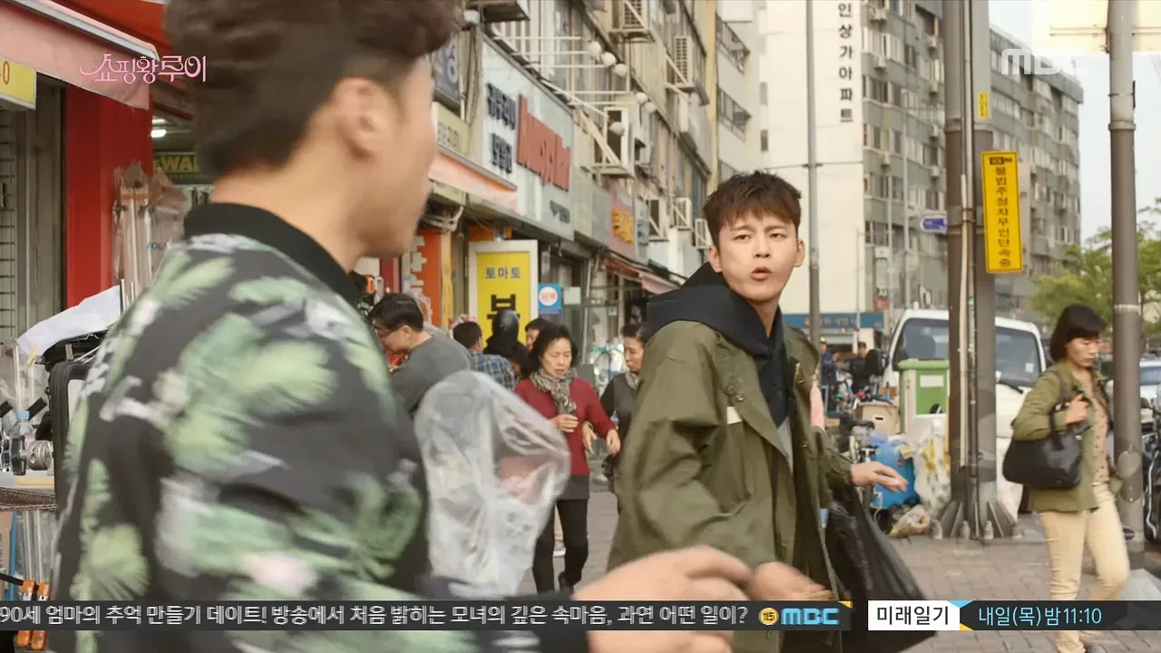 동묘 드라마 장면 2