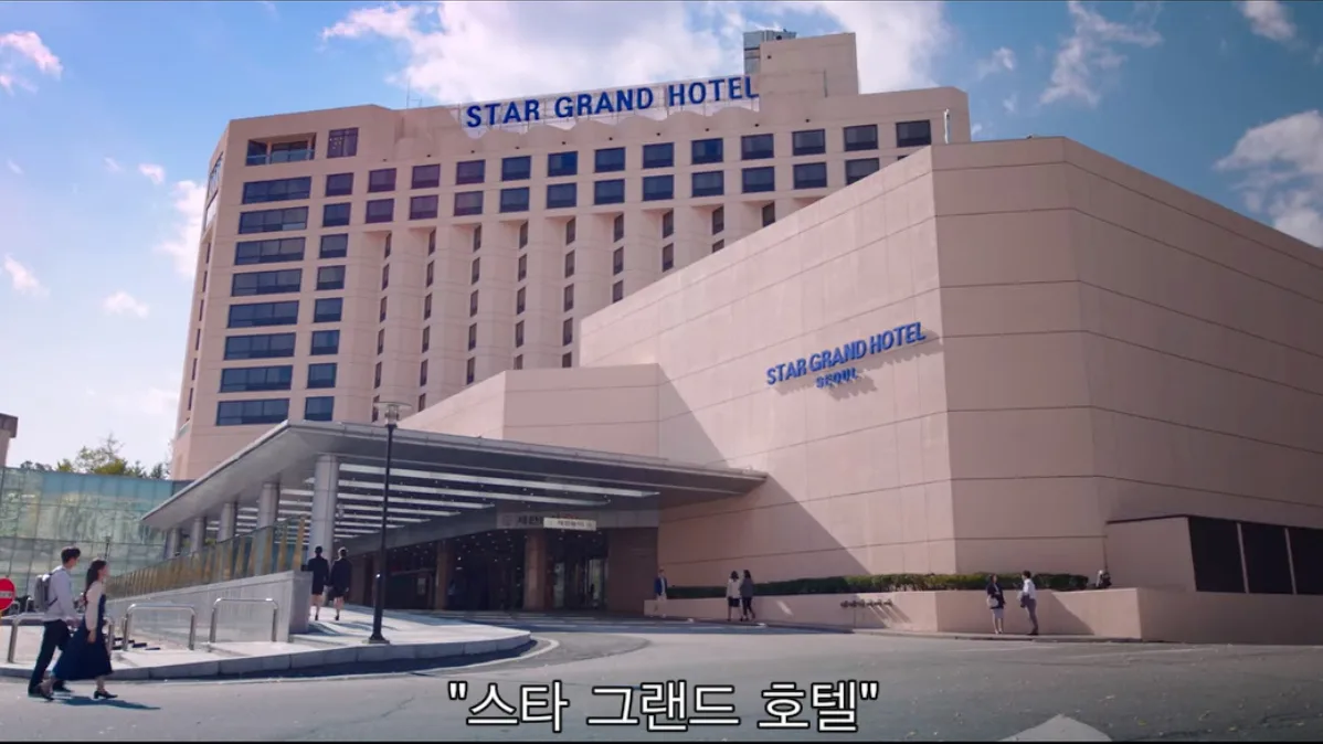 스위스그랜드호텔 · 스타트업 촬영 장면 1