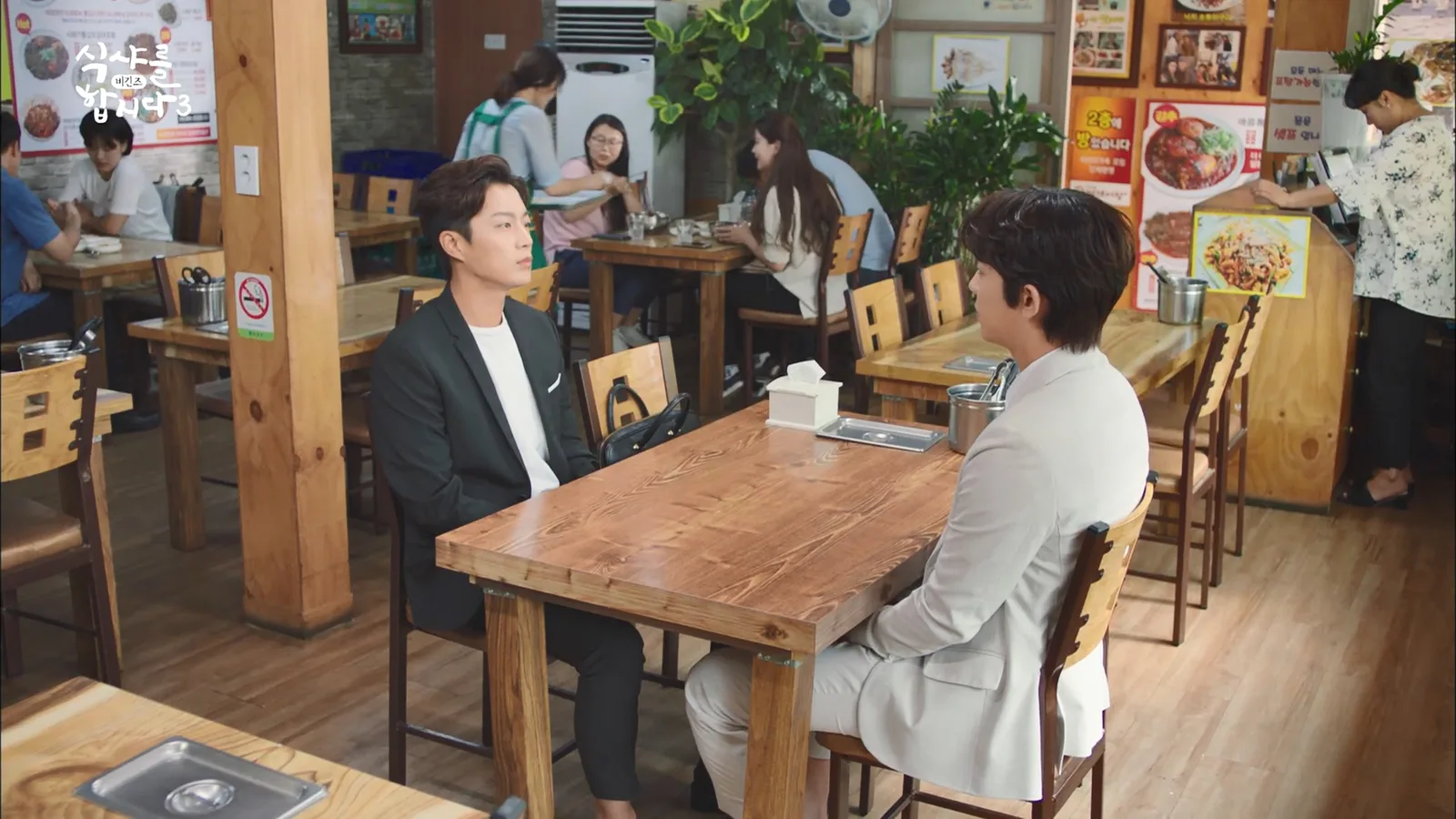 신안갯뻘산낙지 드라마 장면 1