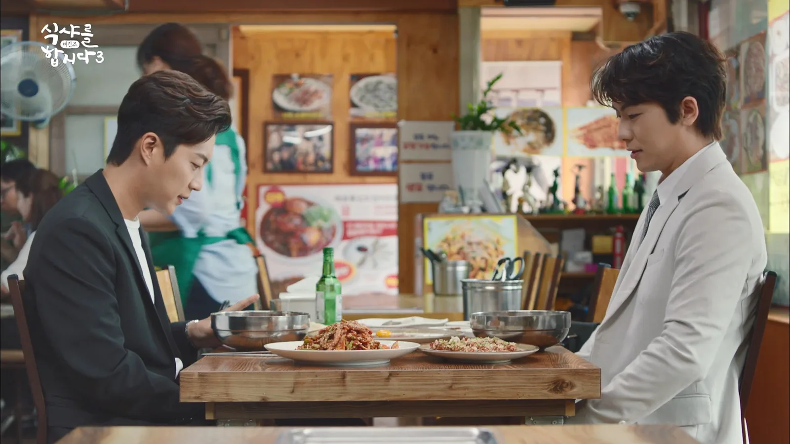 신안갯뻘산낙지 드라마 장면 2