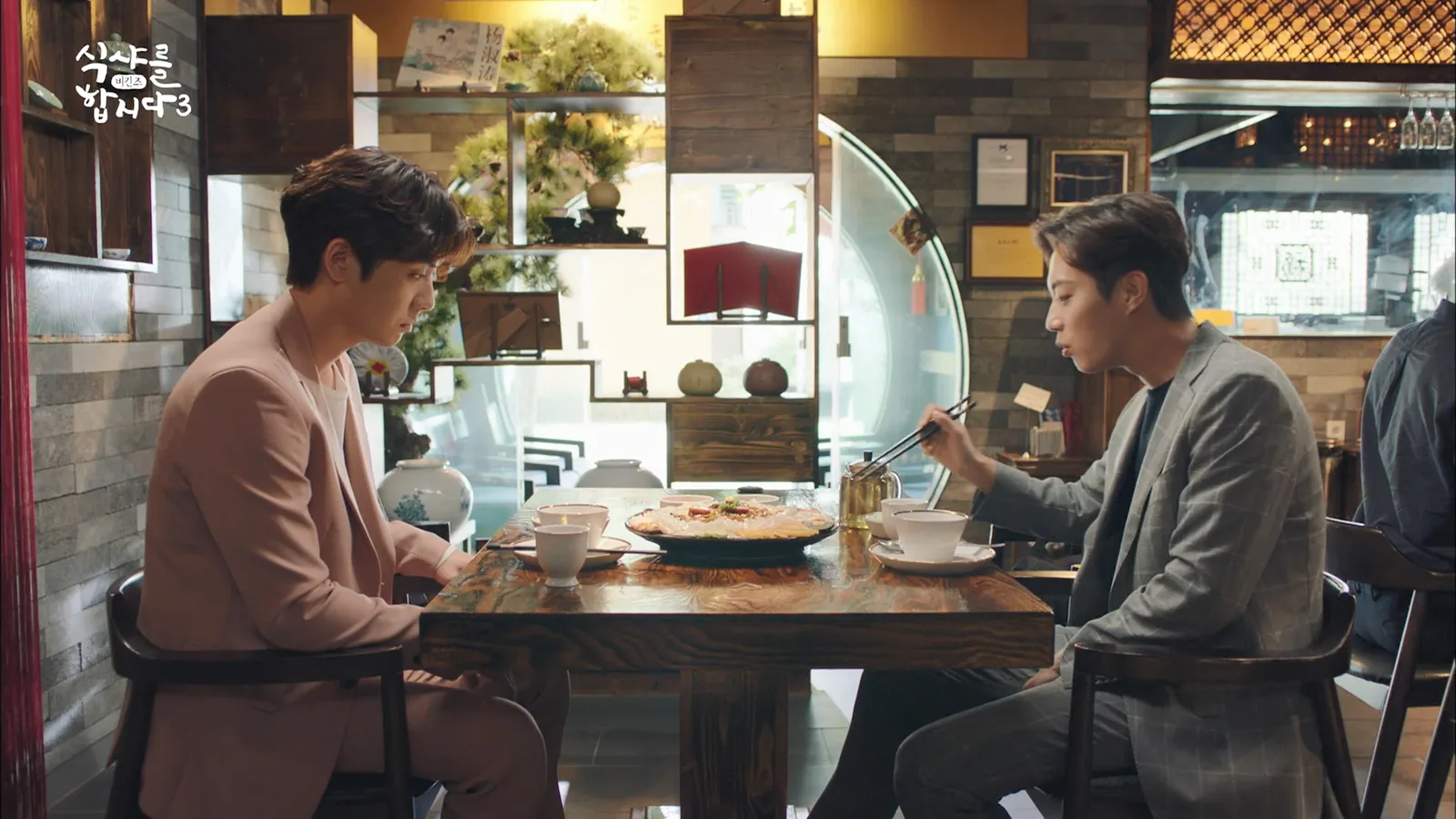 중화복춘골드동교(양장피) 드라마 장면 1