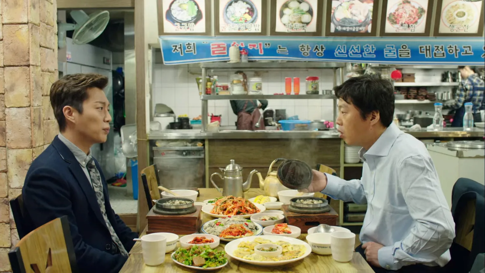 굴대박&초계국수 드라마 장면 1