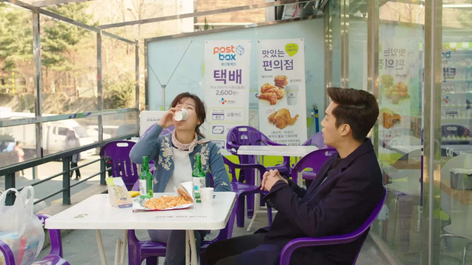 씨유 드라마 장면 1
