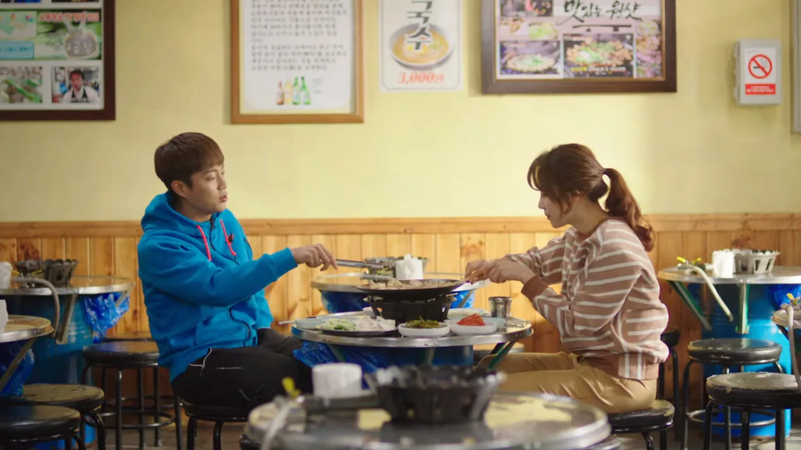교대곱창 드라마 장면 1