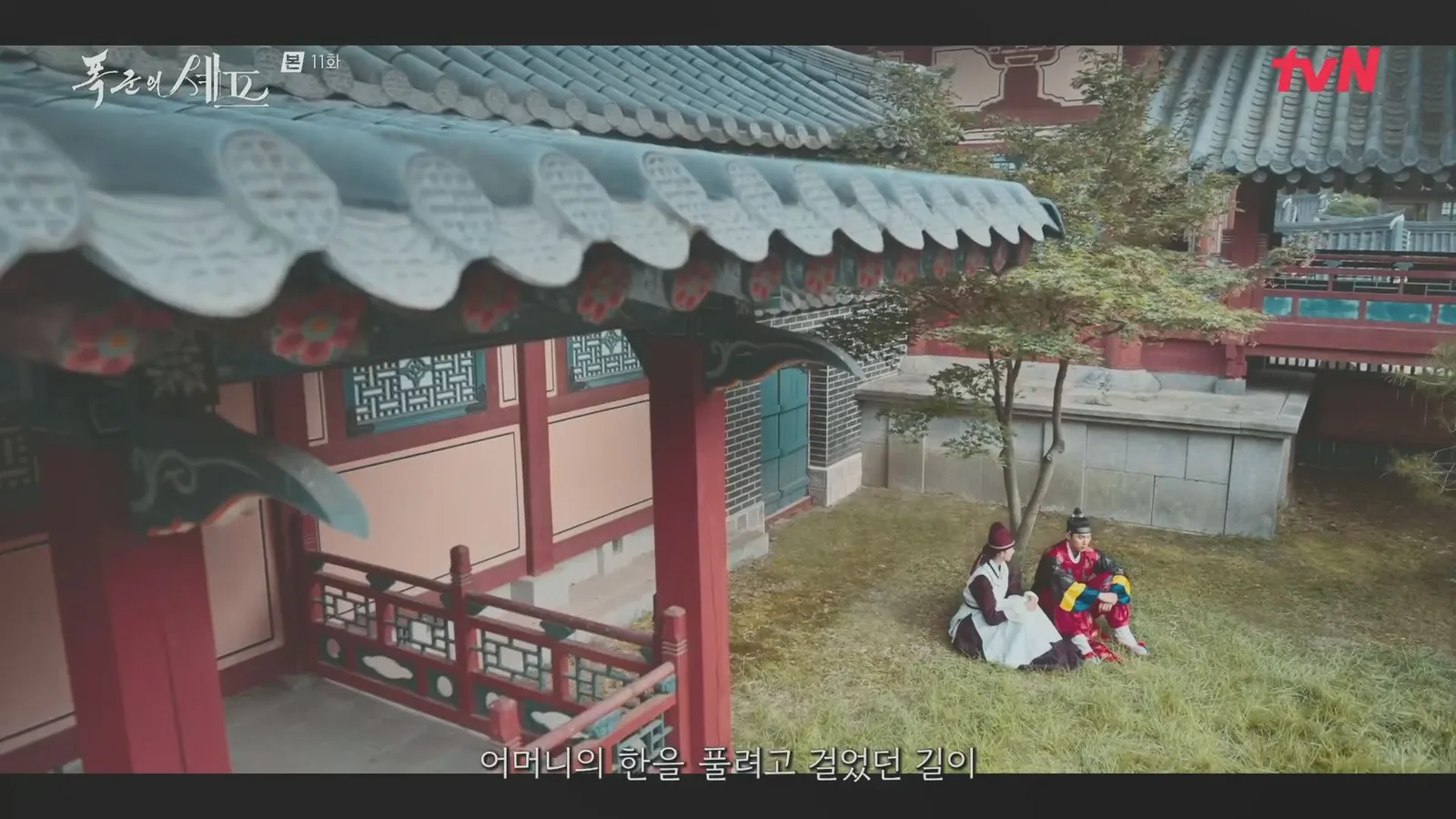 용인대장금테마파크 · 폭군의셰프 촬영 장면 1