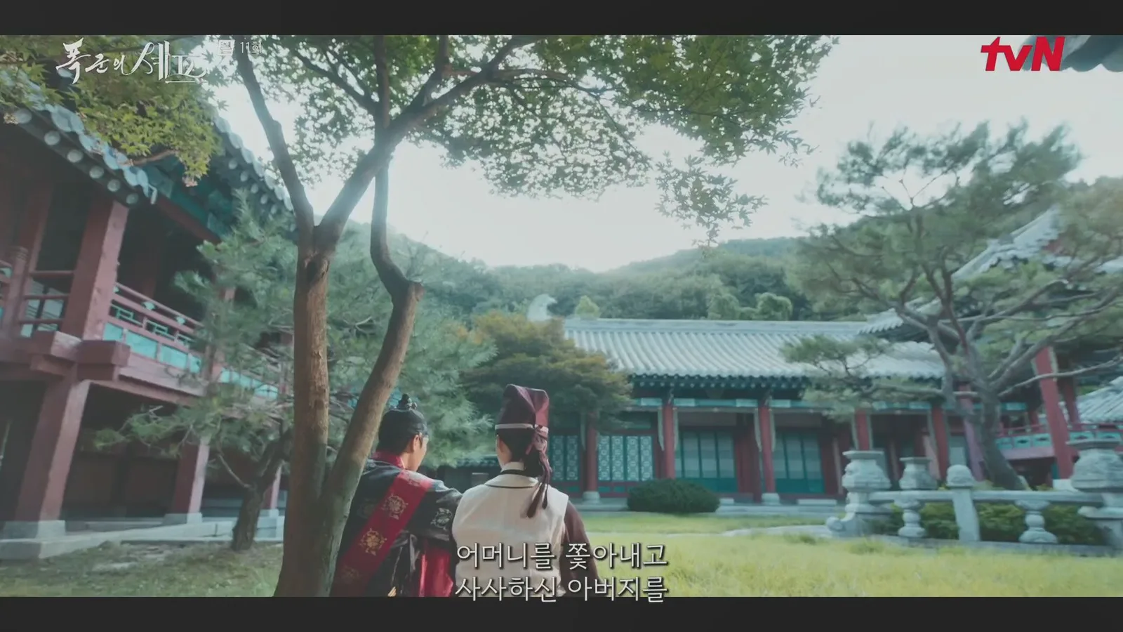 용인대장금테마파크 · 폭군의셰프 촬영 장면 2