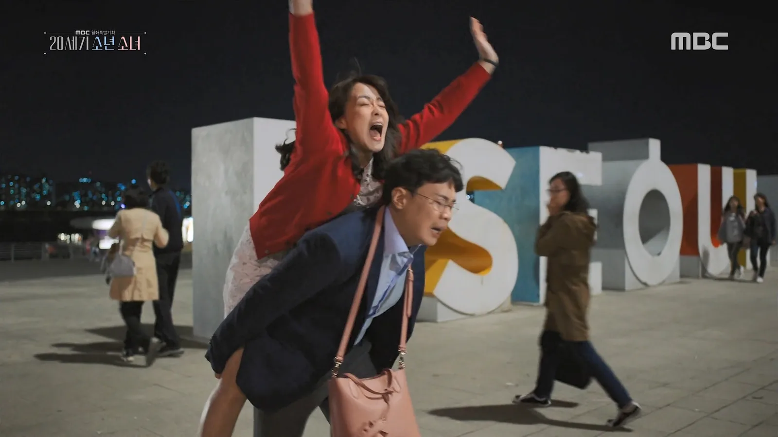 여의도한강공원 · 20세기소년소녀 촬영 장면 1