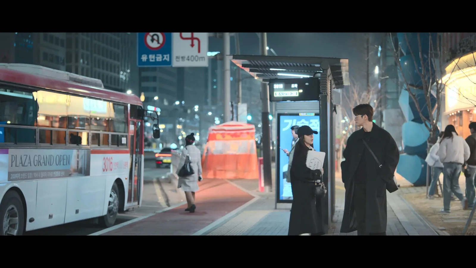 마곡역4번출구 정류장(16387) 드라마 장면 1