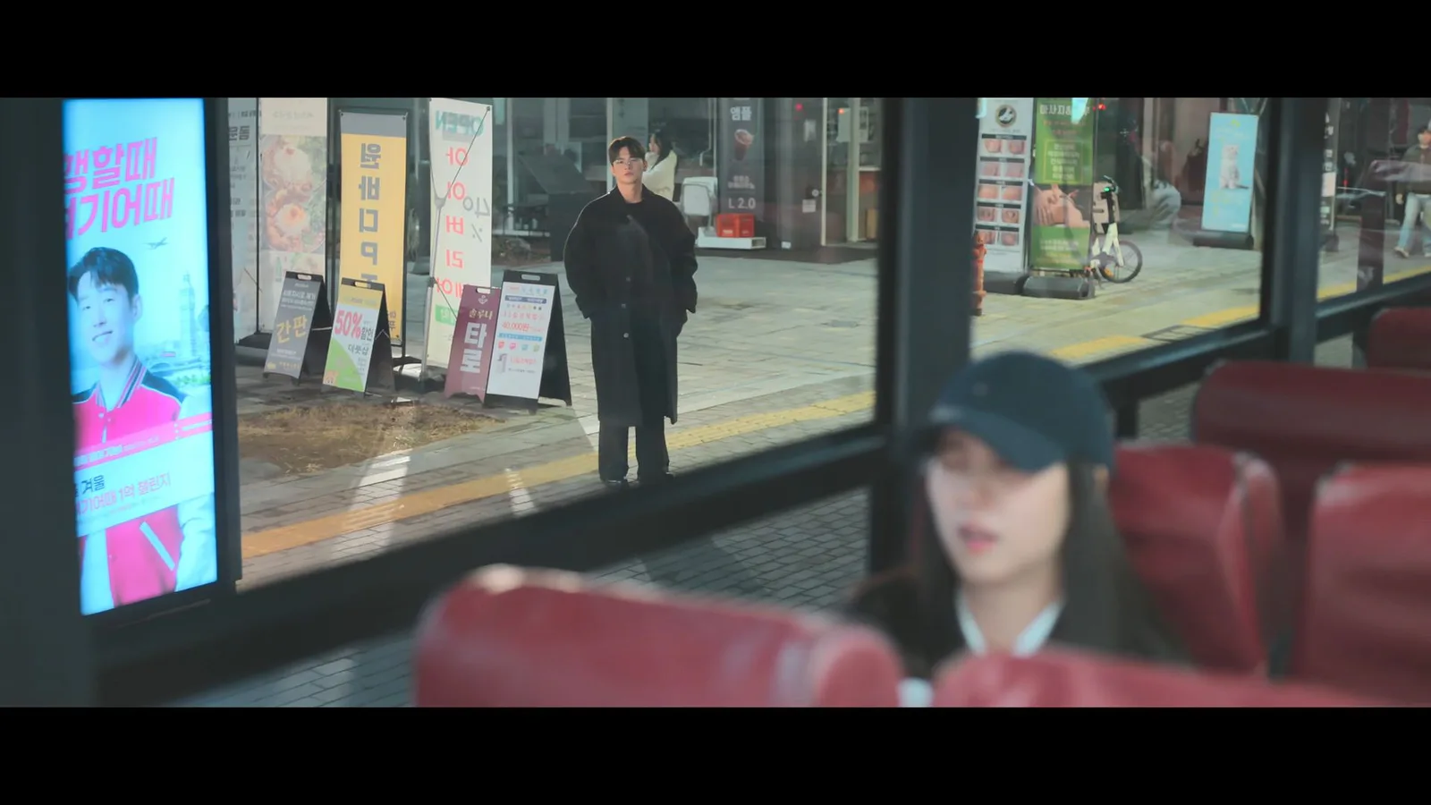 마곡역4번출구 정류장(16387) 드라마 장면 2