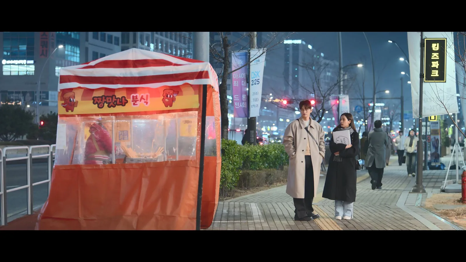 마곡역4번출구 정류장(16387) 드라마 장면 3