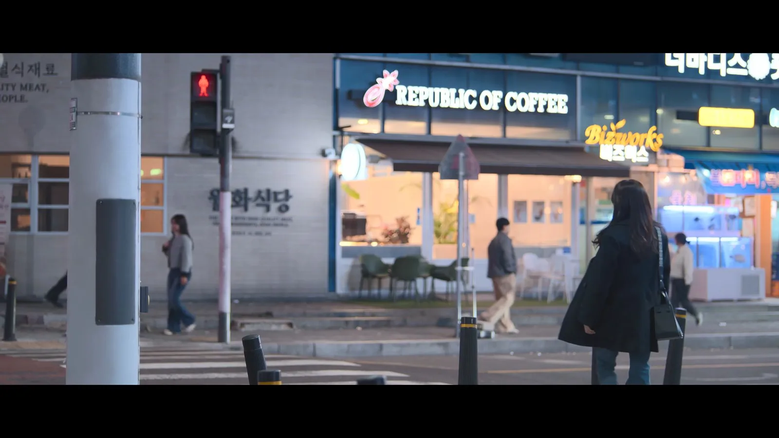 마곡중앙6로 드라마 장면 1
