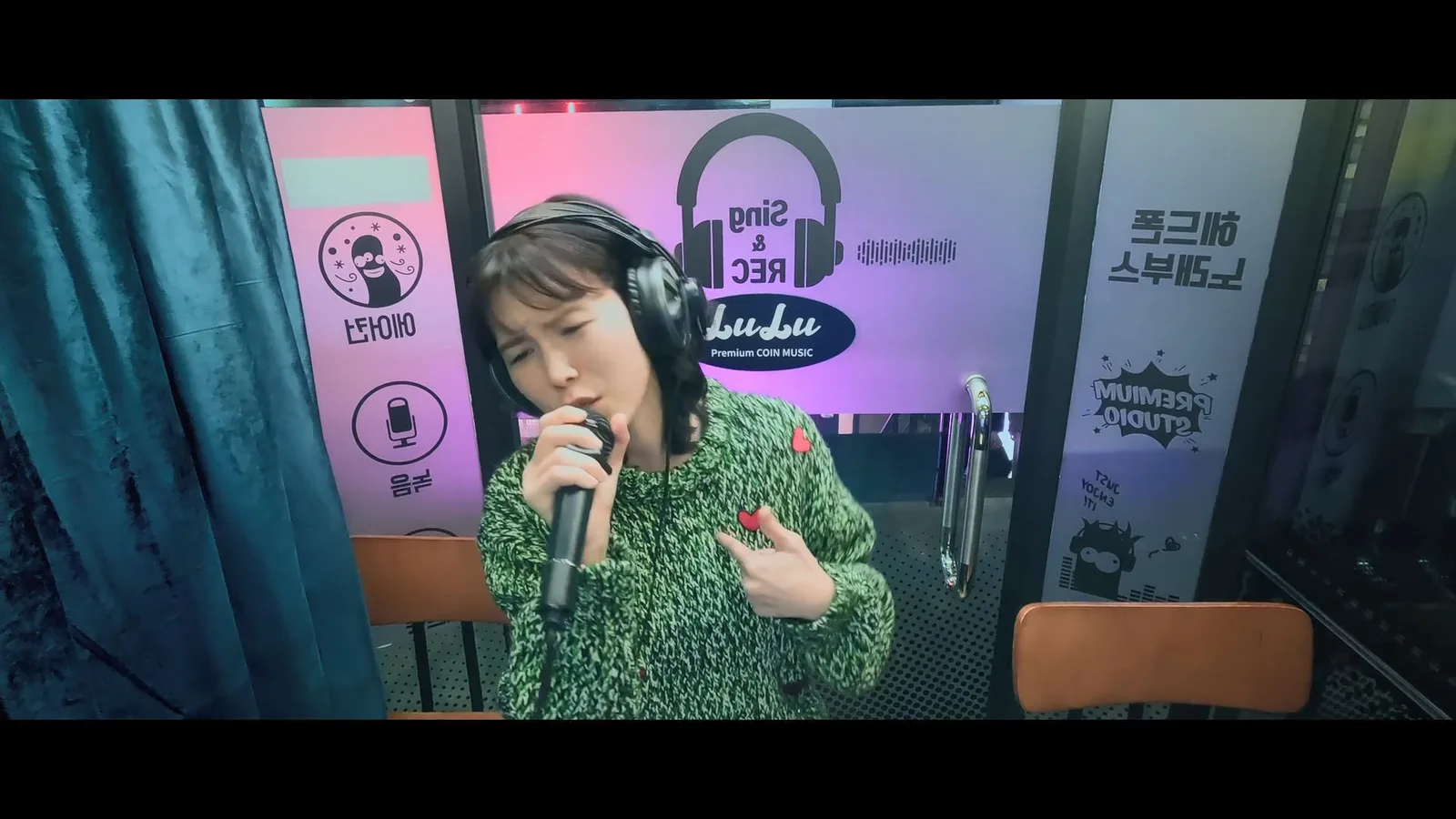 락휴코인노래연습장 홍대본점 드라마 장면 1