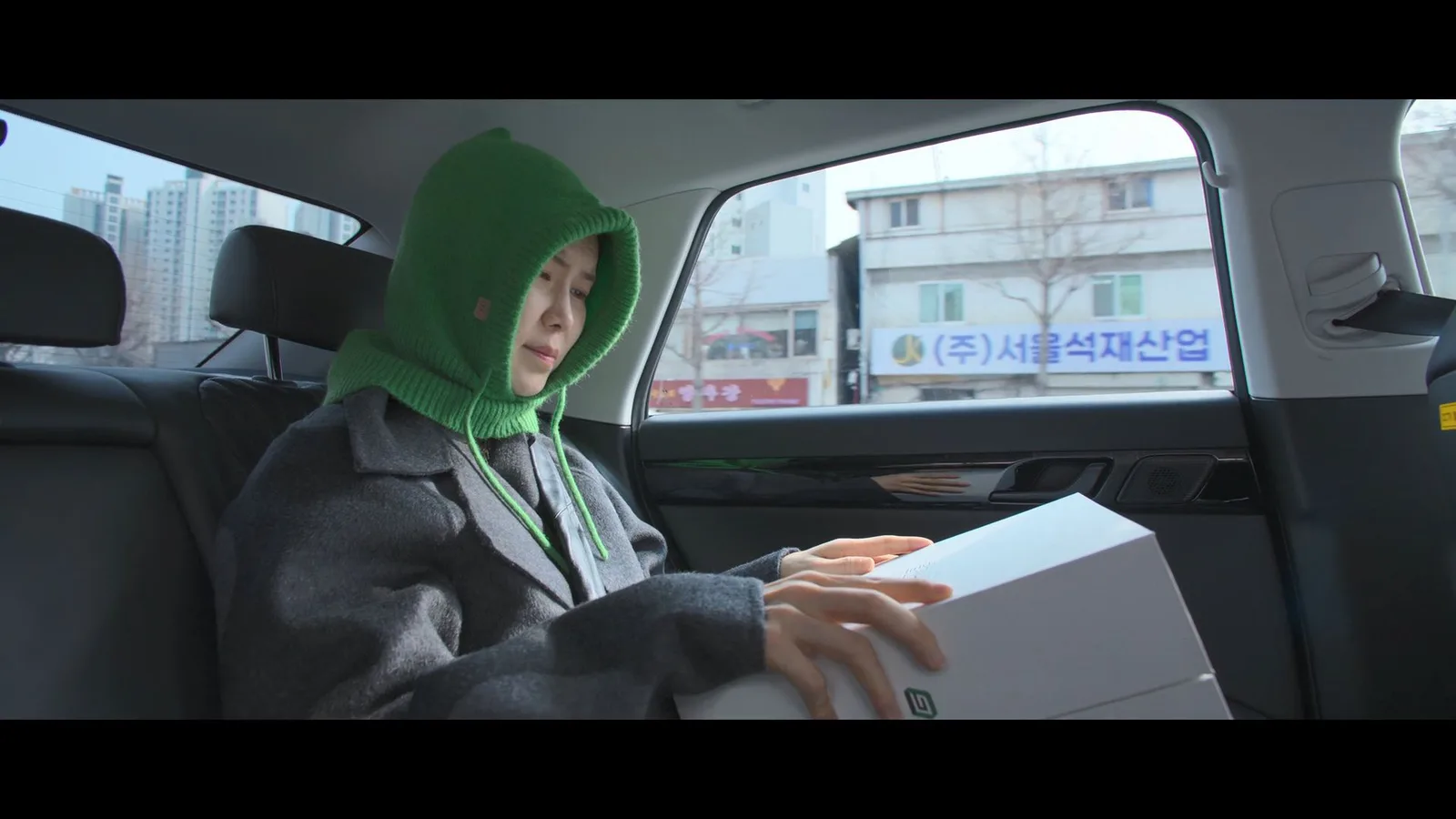 백범로 드라마 장면 1