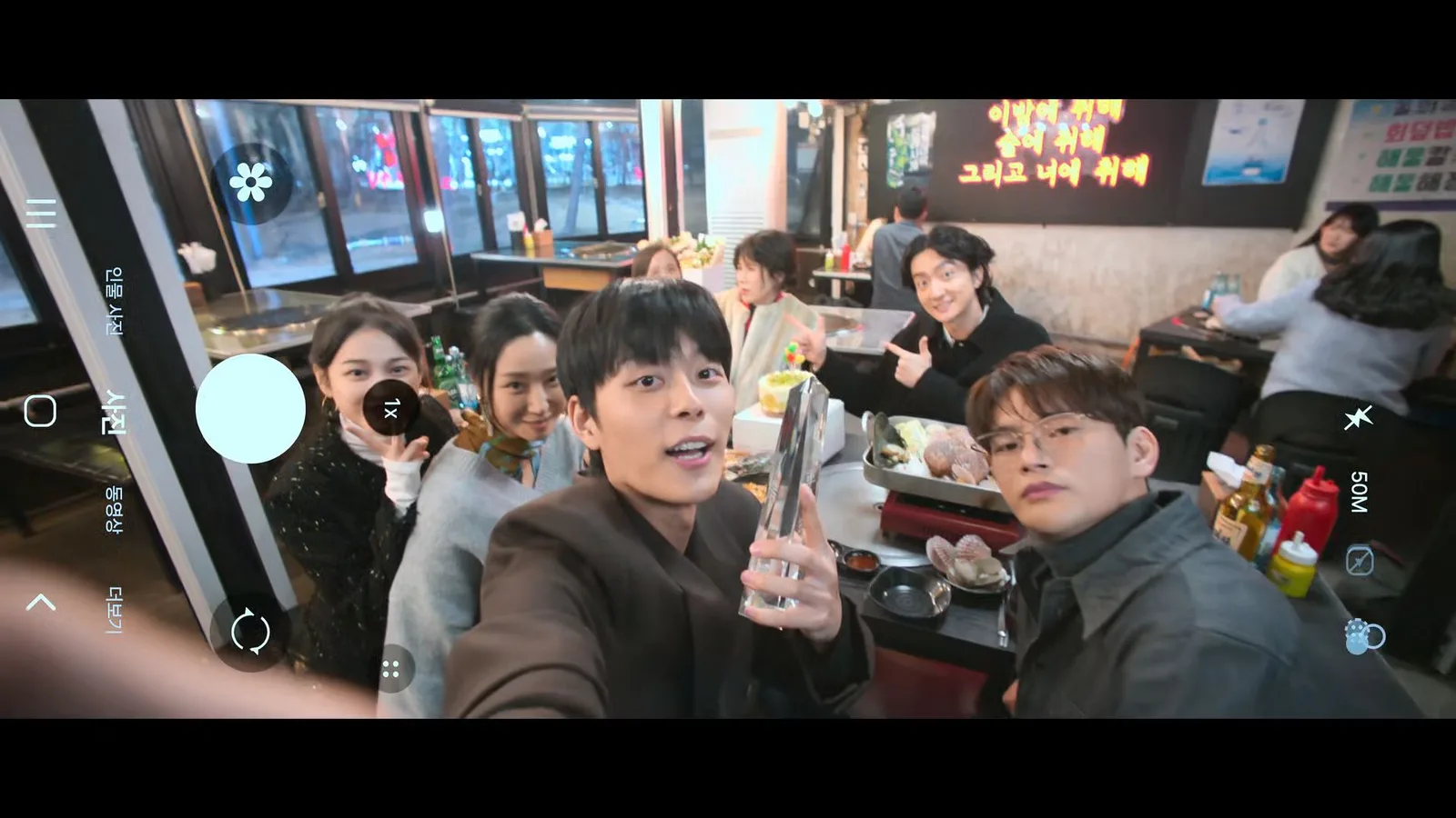 불타는조개구이 을왕리점 드라마 장면 2
