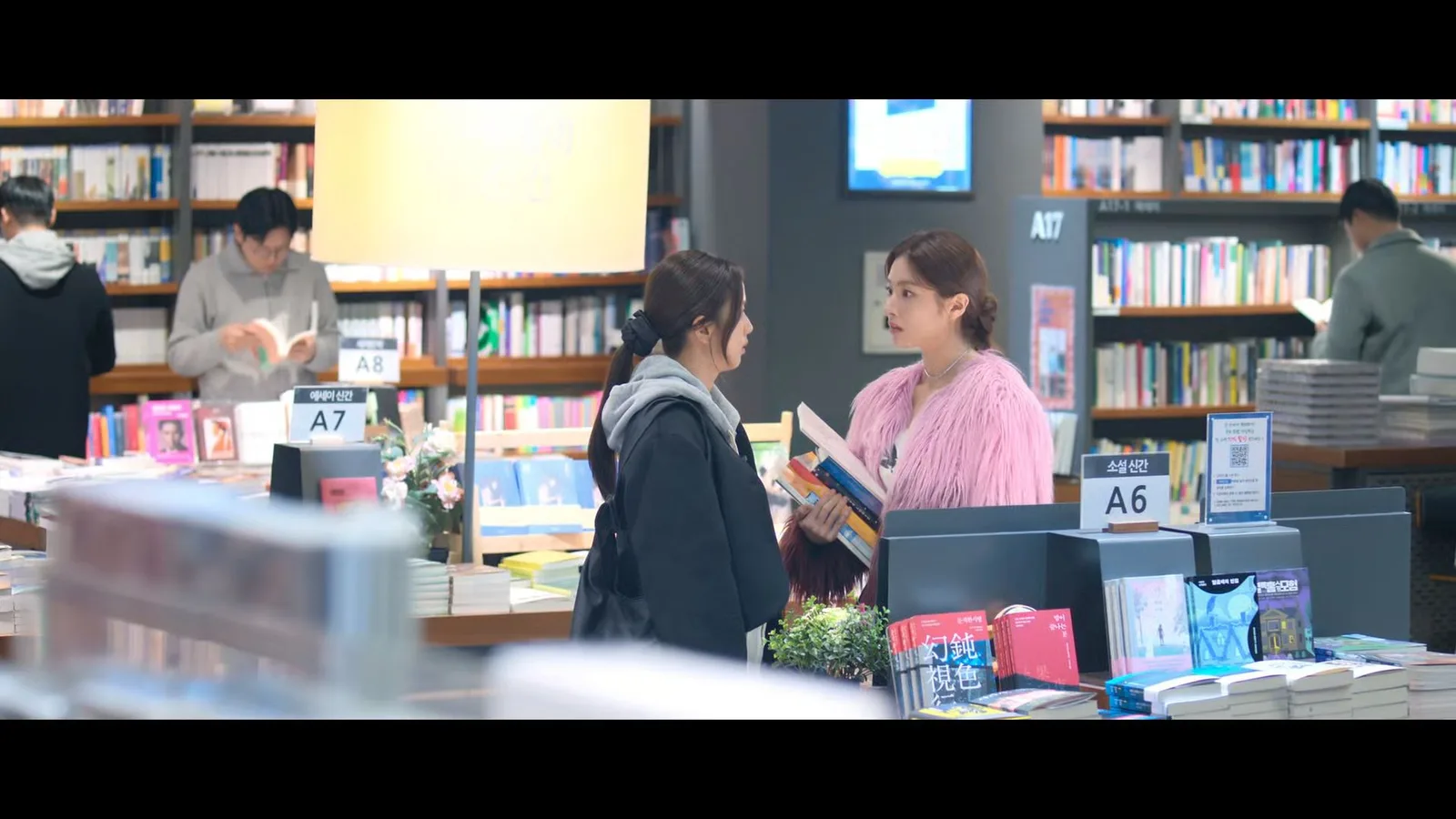 교보문고 일산점 드라마 장면 2