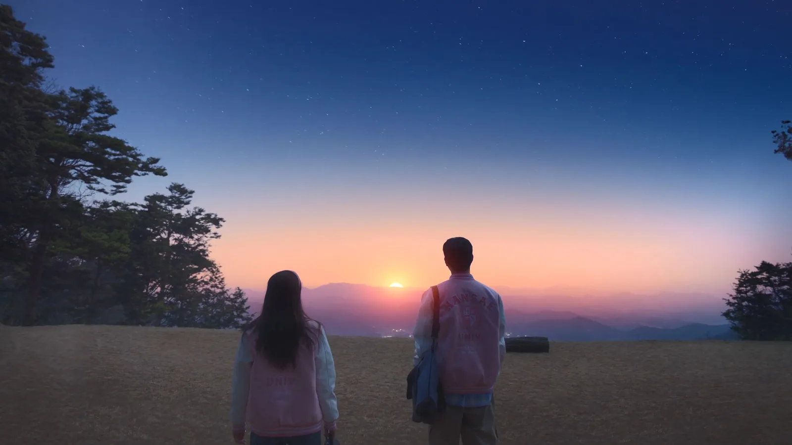 별마로천문대 드라마 장면 1