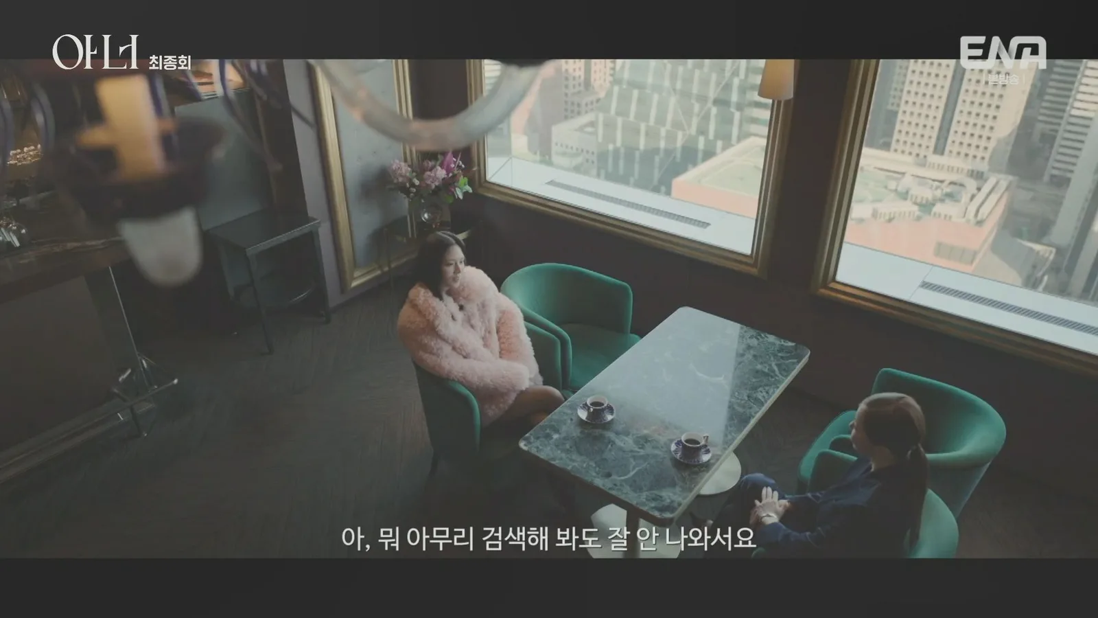 롯데백화점 · 아너그녀들의법정 촬영 장면 2