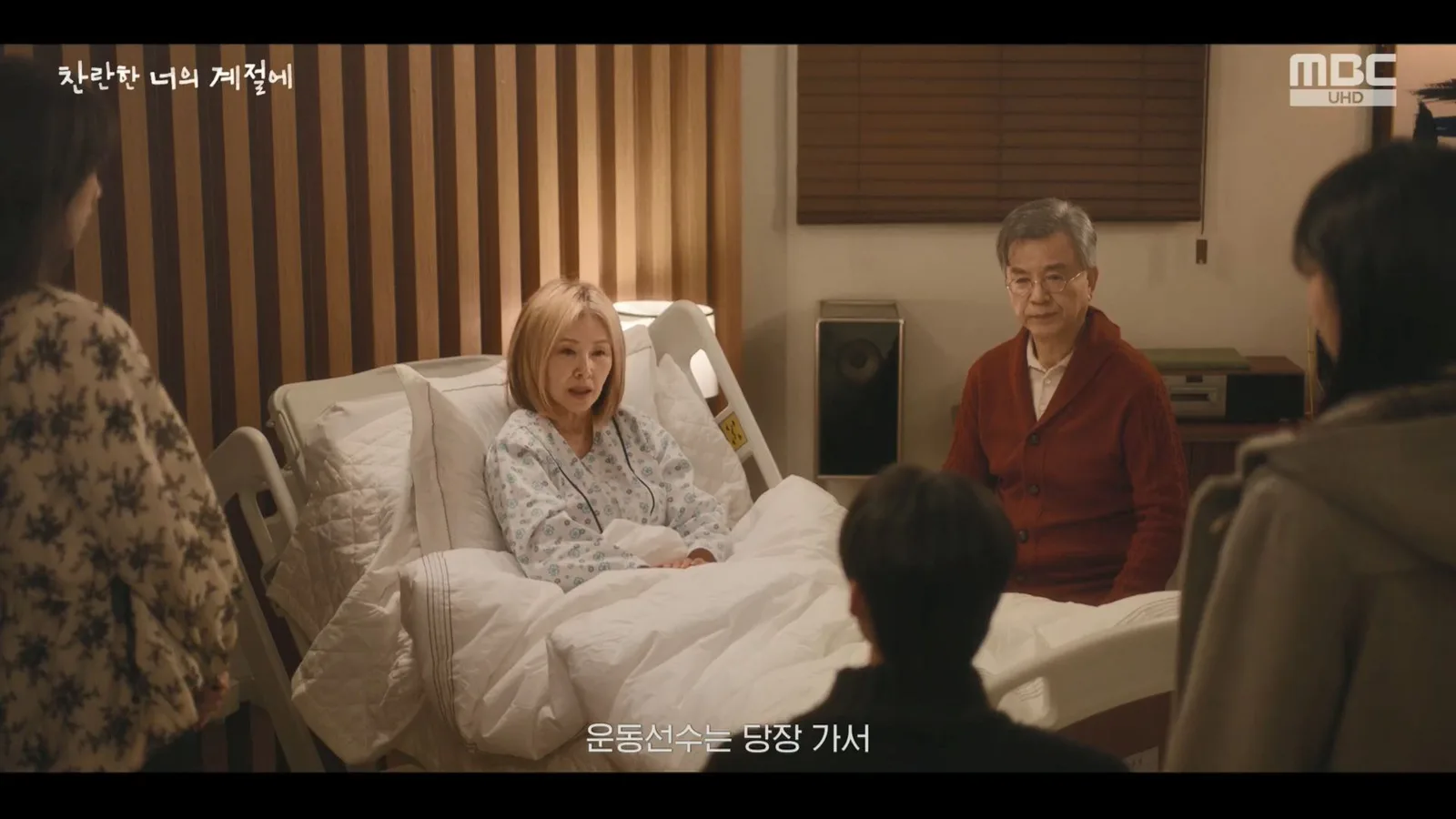 조이마당스튜디오 · 찬란한너의계절에 촬영 장면 2