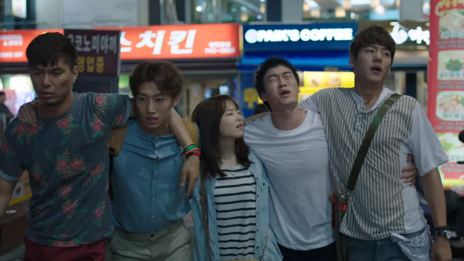 림스치킨 드라마 장면 2