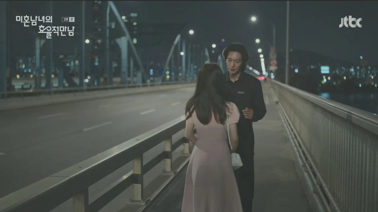 동작대교 · 미혼남녀의효율적만남 촬영 장면 3
