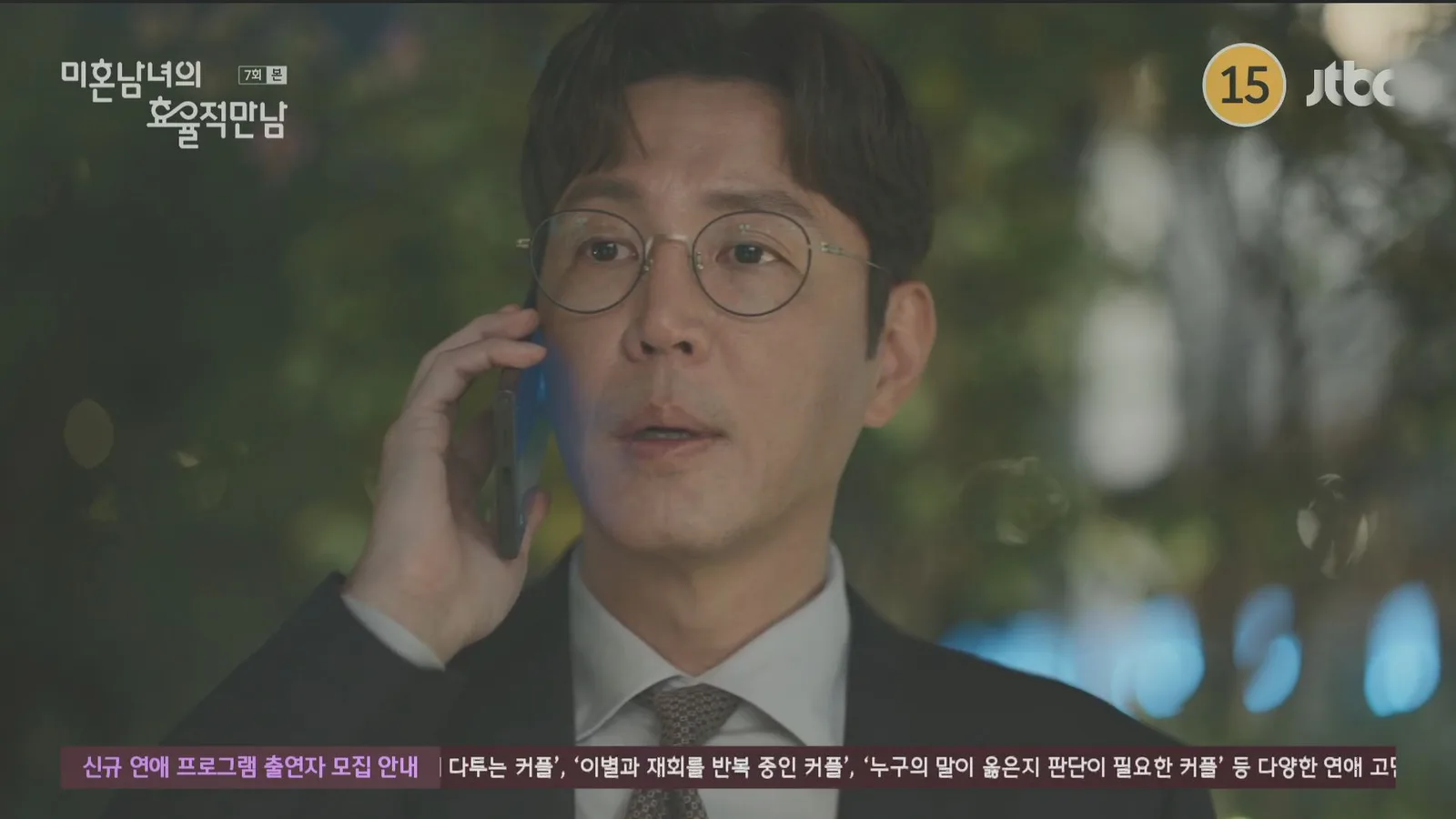 삿뽀로 송도한옥마을점 · 미혼남녀의효율적만남 촬영 장면 3