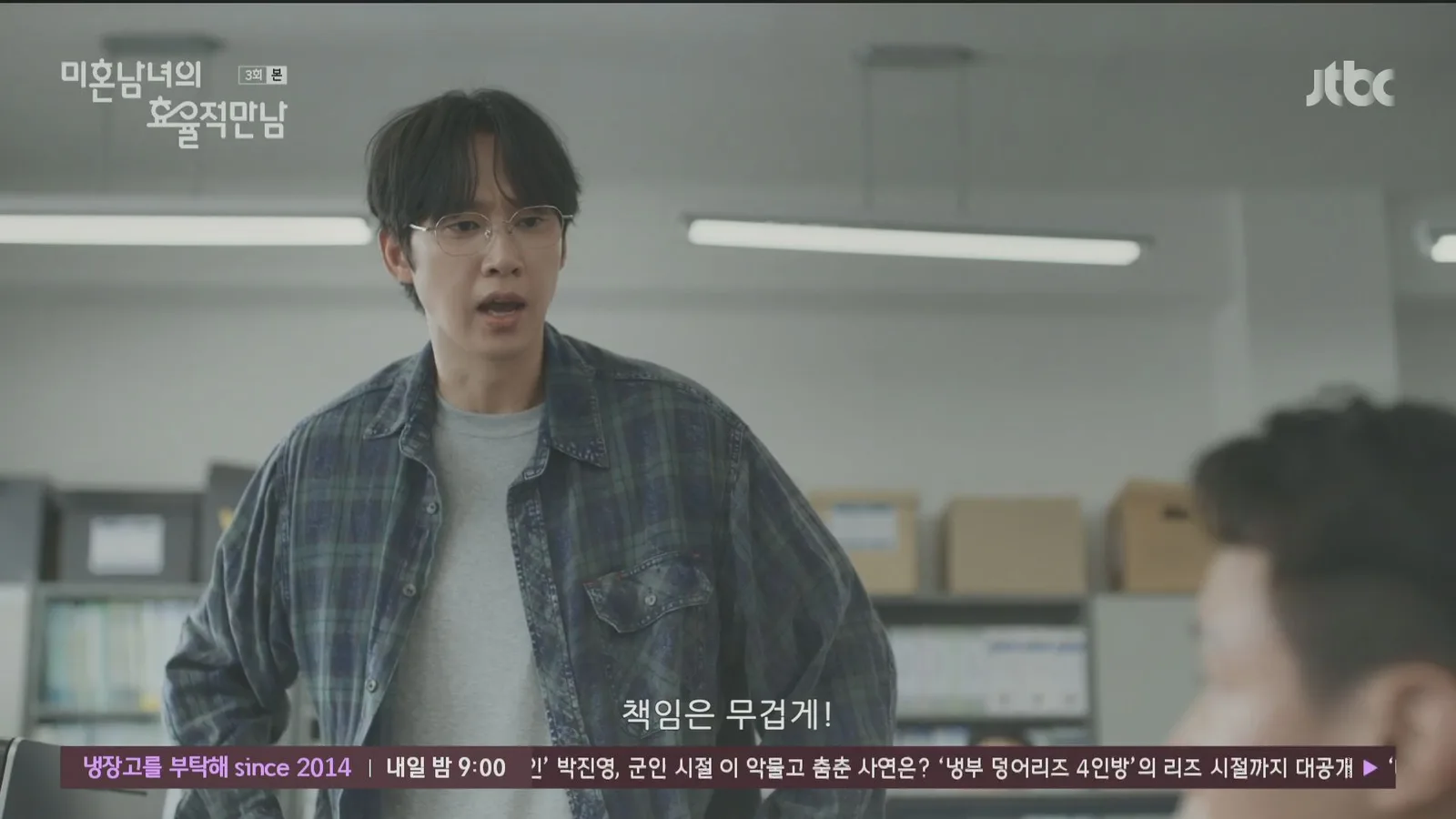 도담터스튜디오 · 미혼남녀의효율적만남 촬영 장면 3