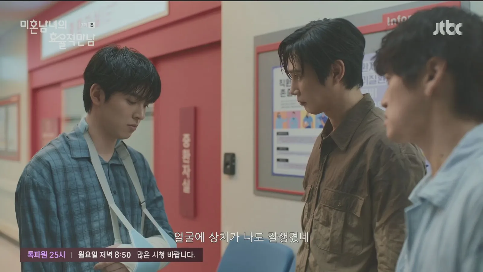 얼반웍스 스튜디오 · 미혼남녀의효율적만남 촬영 장면 3
