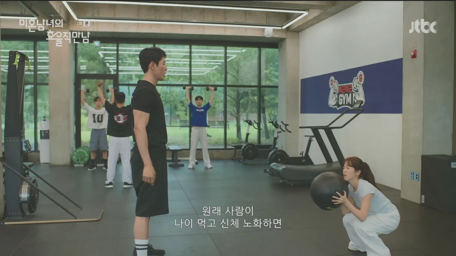 알파고부동산 · 미혼남녀의효율적만남 촬영 장면 2