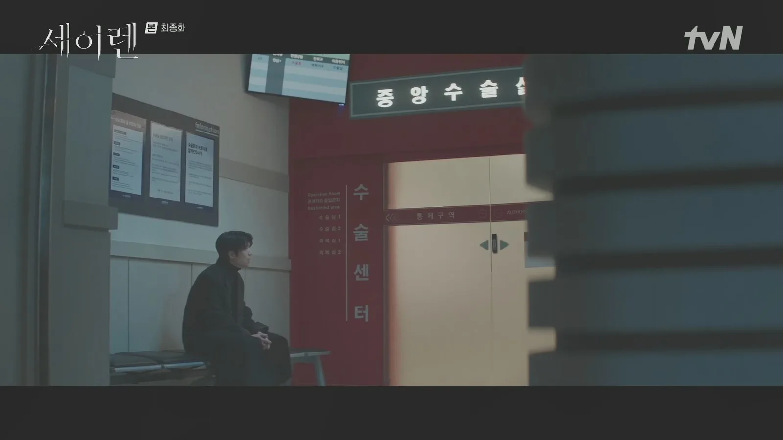 조이마당스튜디오 · 세이렌 촬영 장면 3