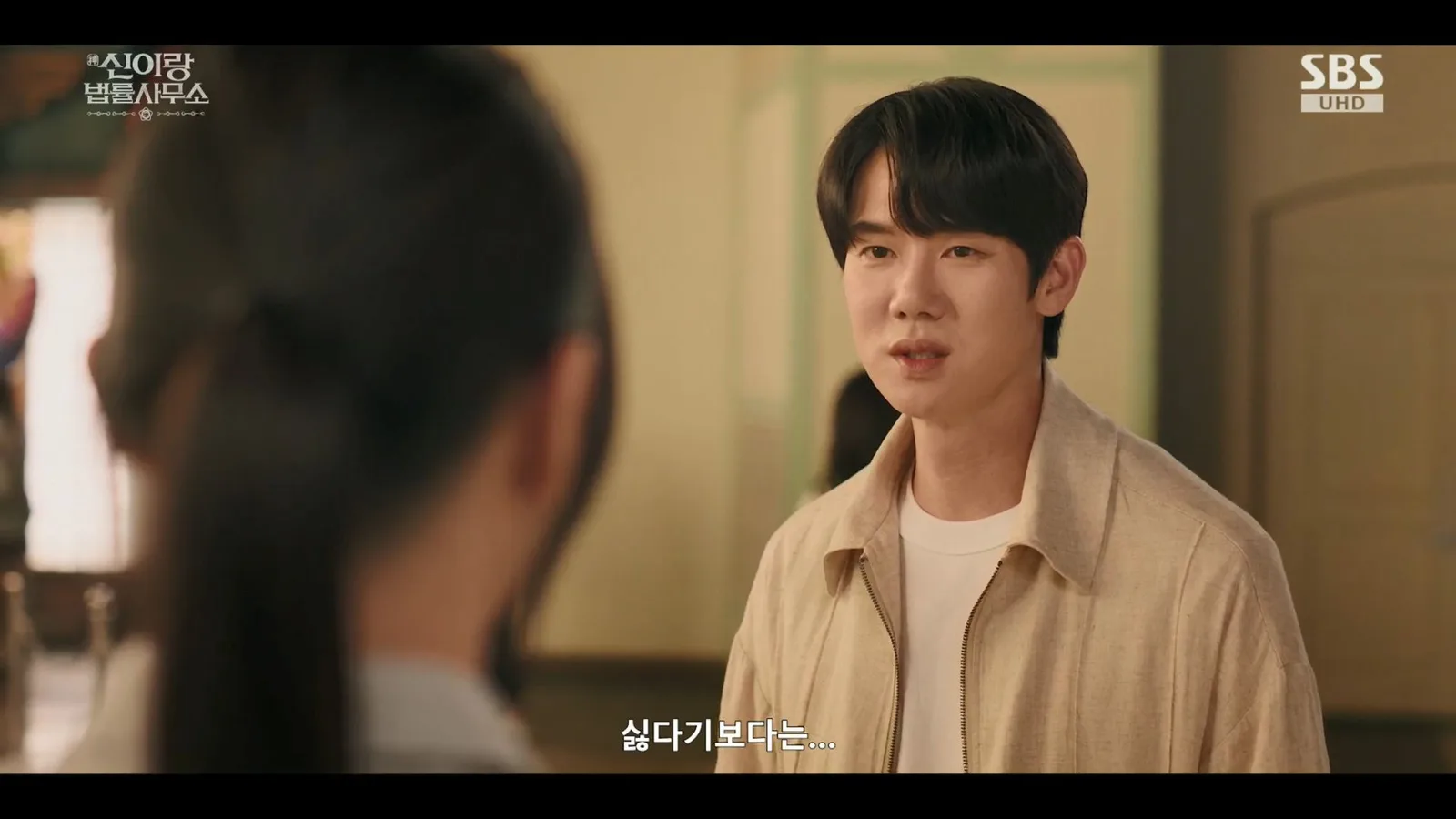 롯데월드 · 신이랑법률사무소 촬영 장면 3