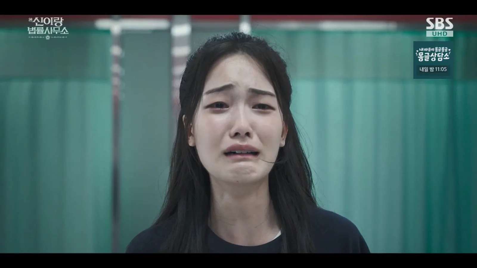 얼반웍스 스튜디오 · 신이랑법률사무소 촬영 장면 1