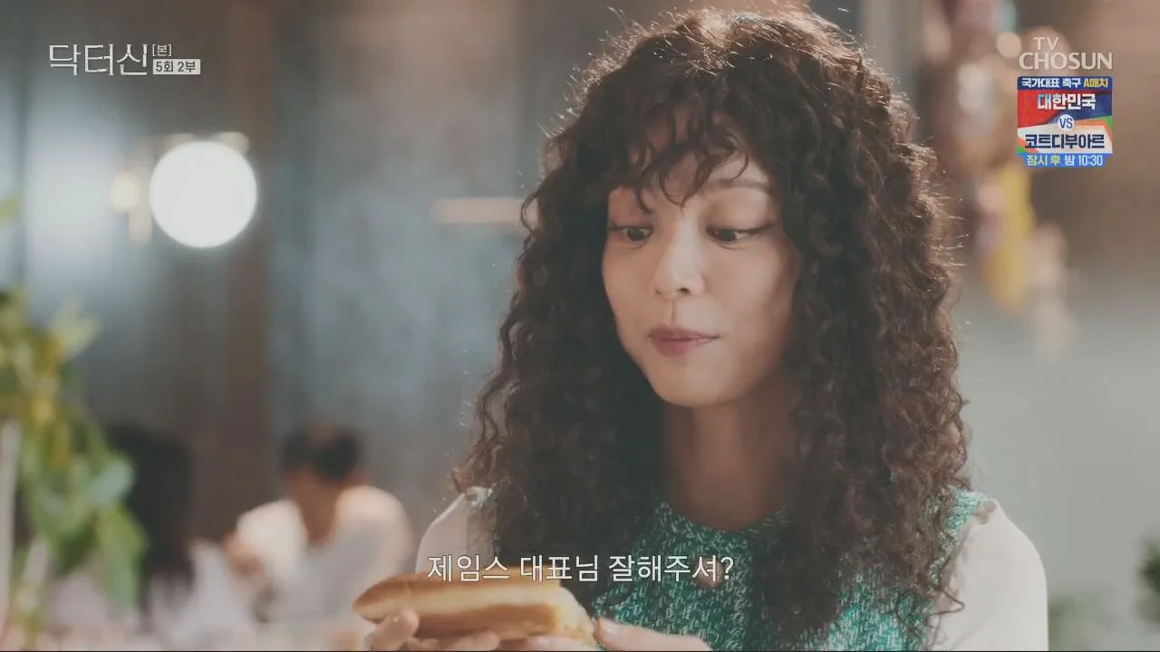 라벤치 · 닥터신 촬영 장면 1