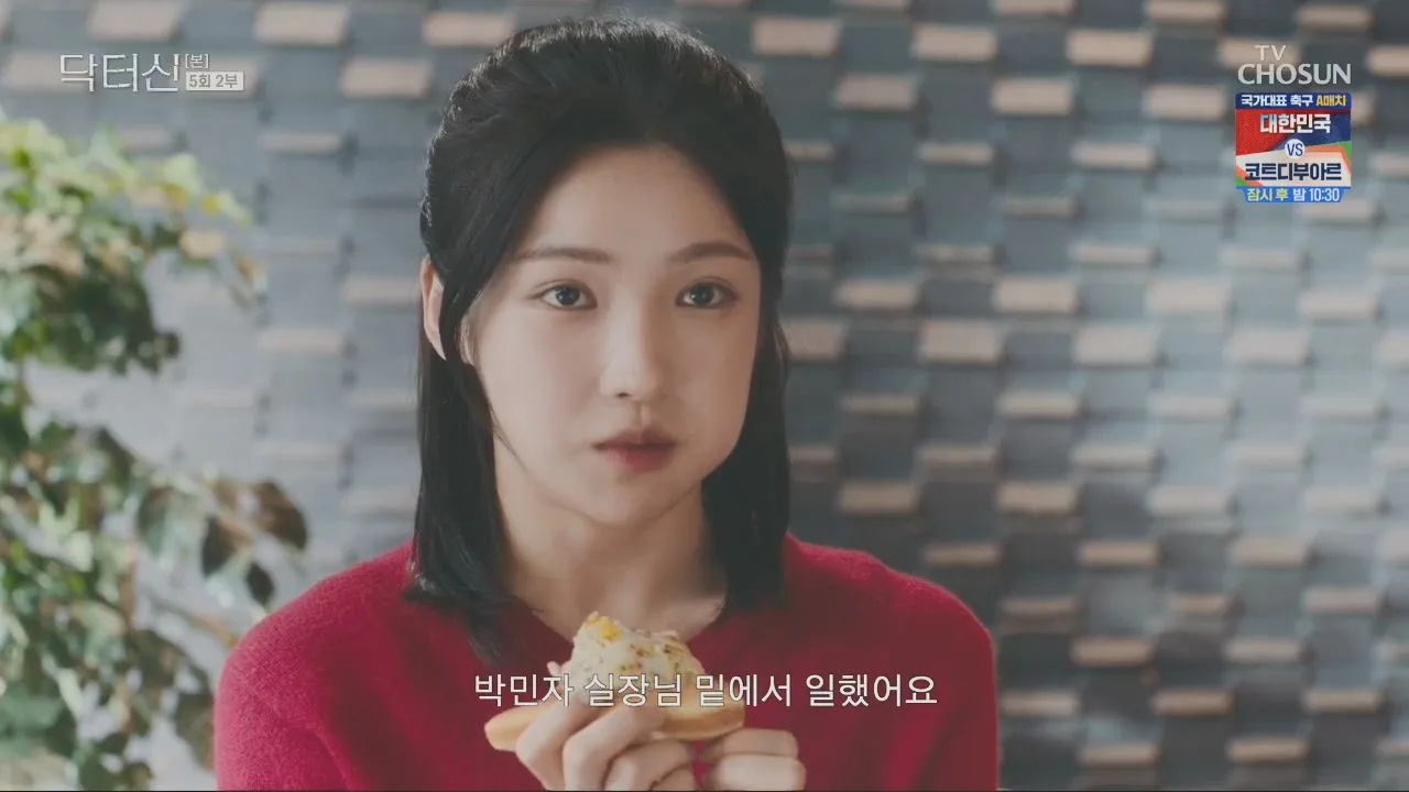 라벤치 · 닥터신 촬영 장면 2